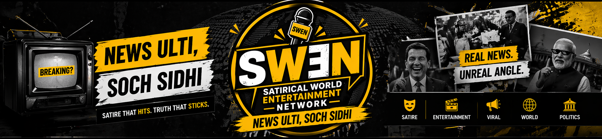 SWEN News banner