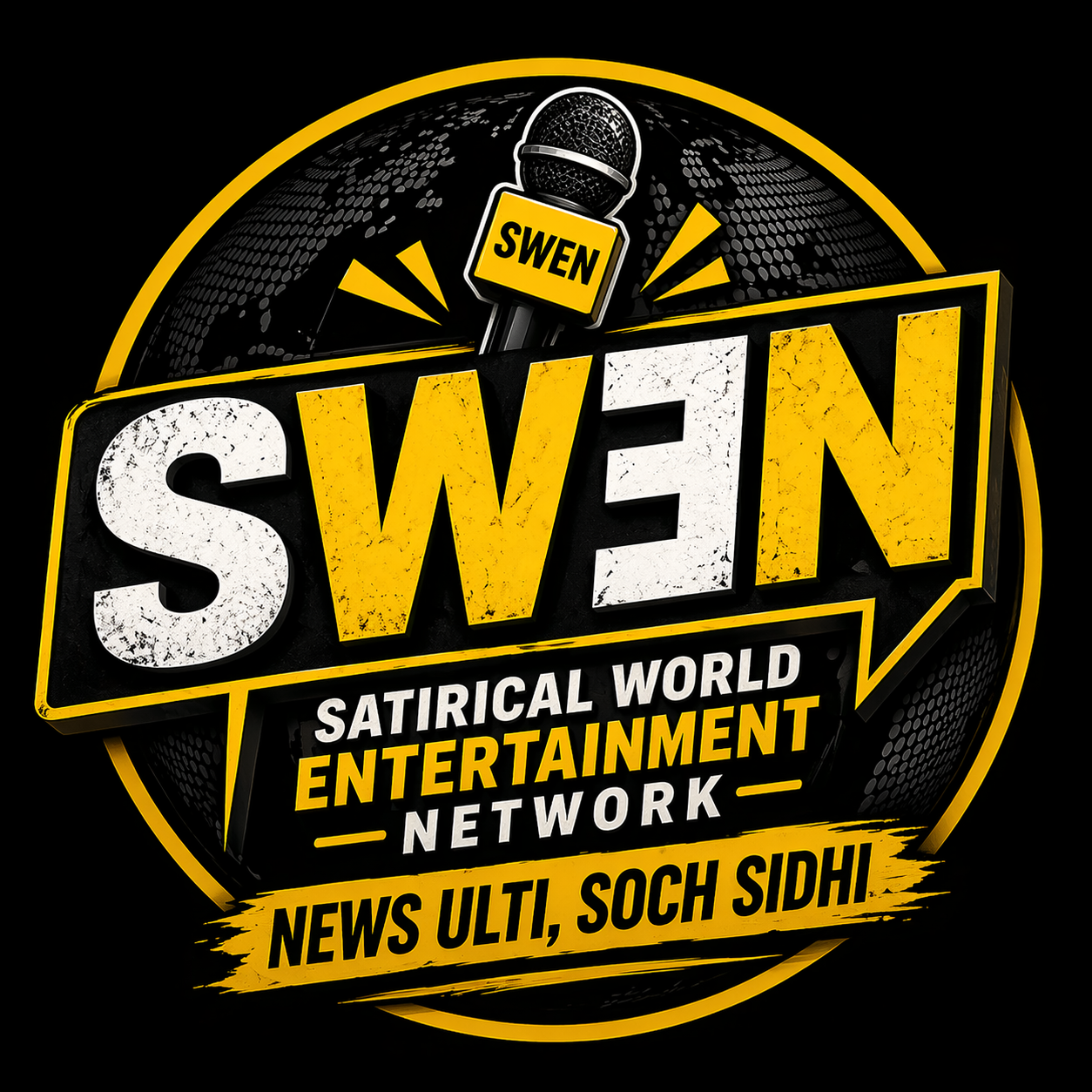 SWEN Logo